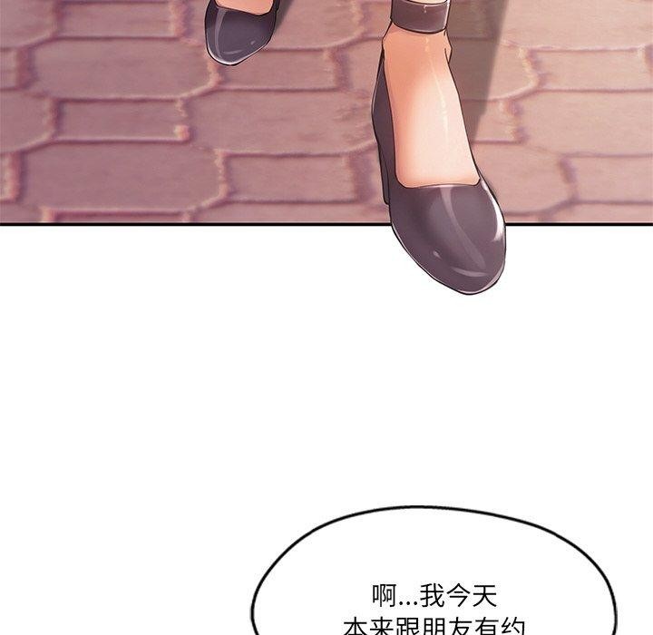 第23话 - 第19.jpg页