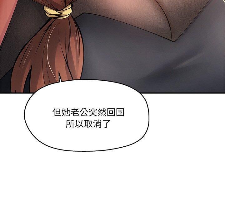 第23话 - 第22.jpg页