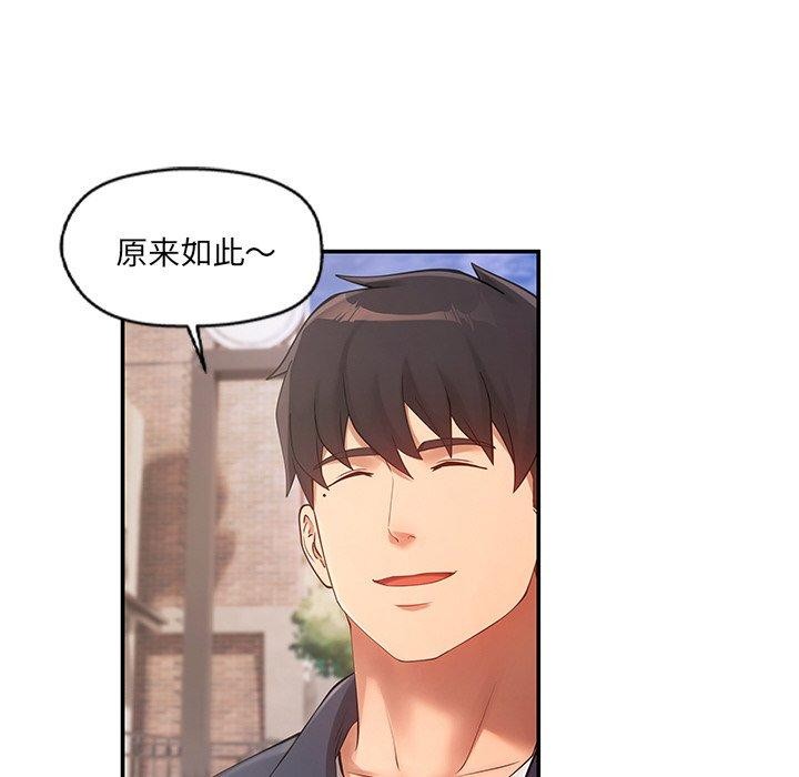 第23话 - 第23.jpg页