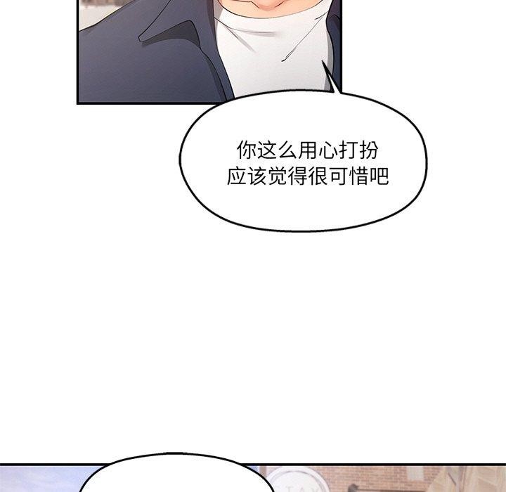 第23话 - 第24.jpg页