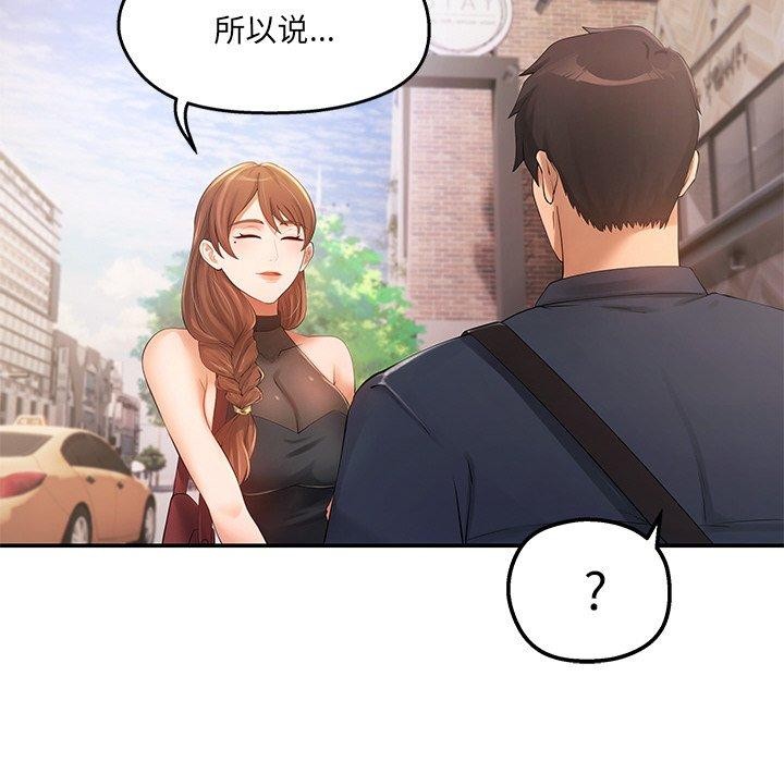第23话 - 第25.jpg页