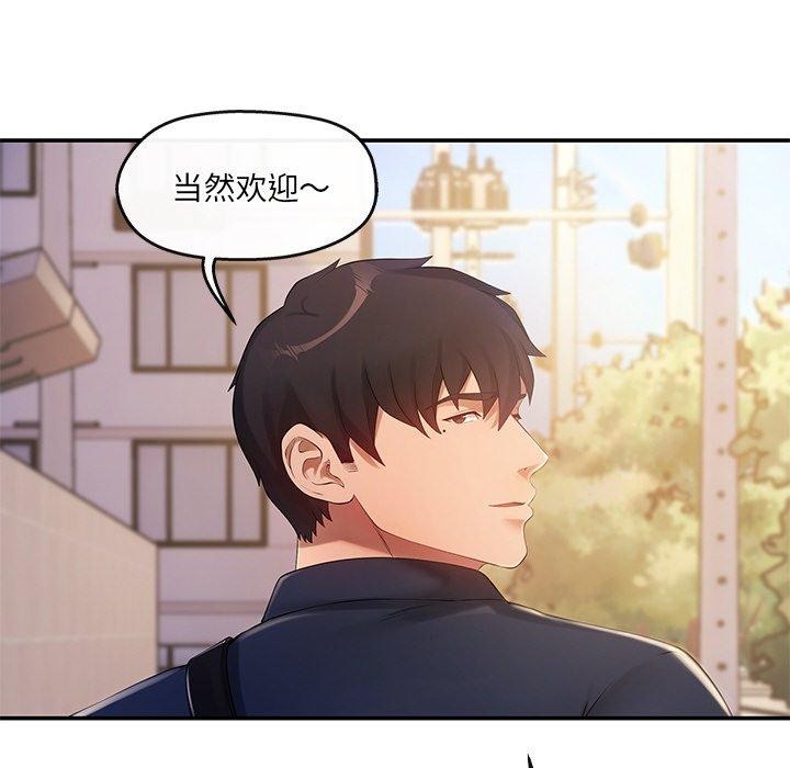 第23话 - 第33.jpg页