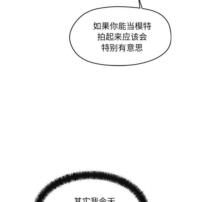 第23话 - 第34.jpg页