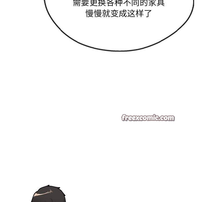 第23话 - 第45.jpg页