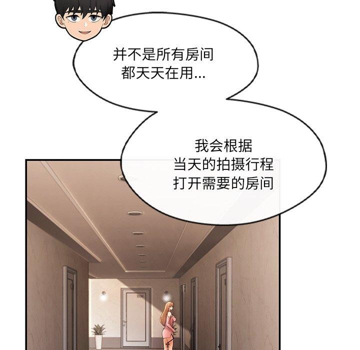 第23话 - 第46.jpg页