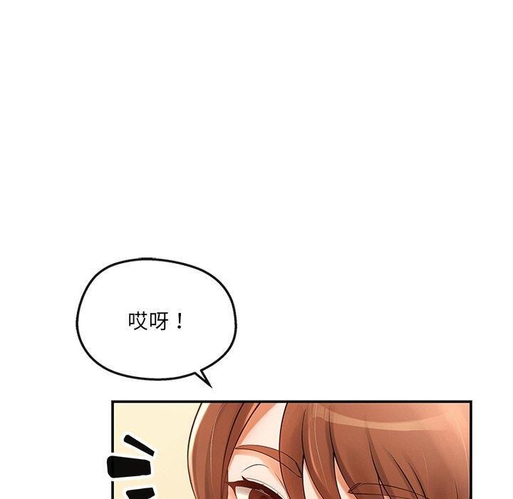 第23话 - 第50.jpg页