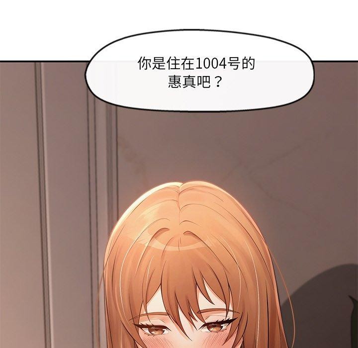 第23话 - 第52.jpg页