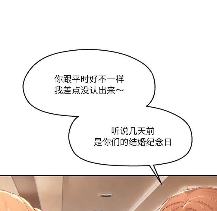 第23话 - 第56.jpg页
