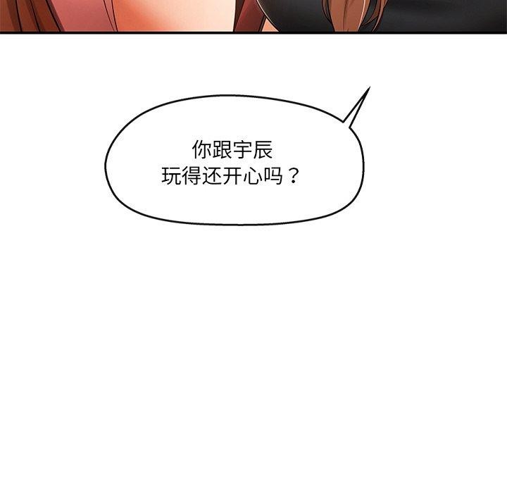 第23话 - 第58.jpg页