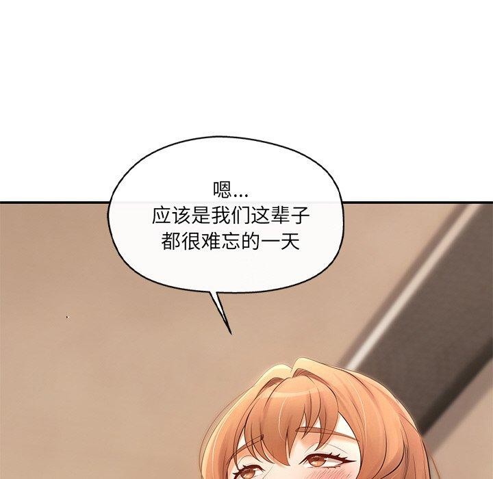第23话 - 第59.jpg页