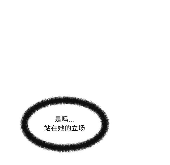第23话 - 第62.jpg页