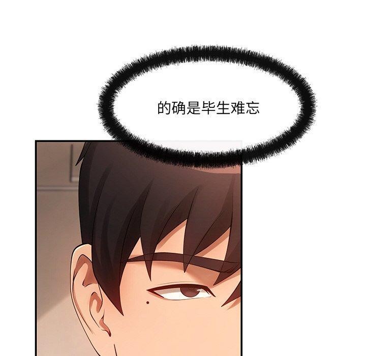第23话 - 第63.jpg页