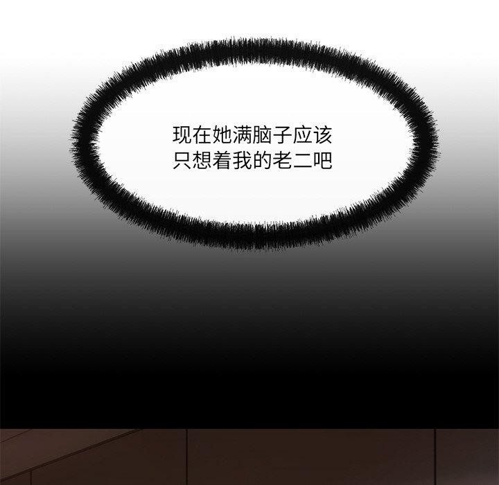 第23话 - 第65.jpg页