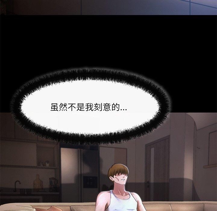 第23话 - 第67.jpg页