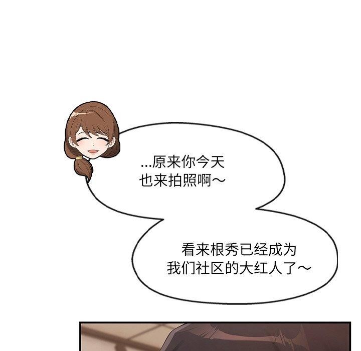 第23话 - 第72.jpg页