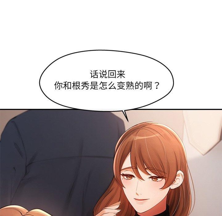 第23话 - 第74.jpg页