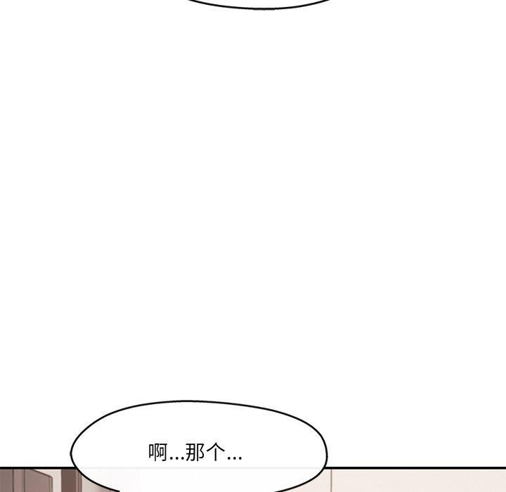 第23话 - 第77.jpg页