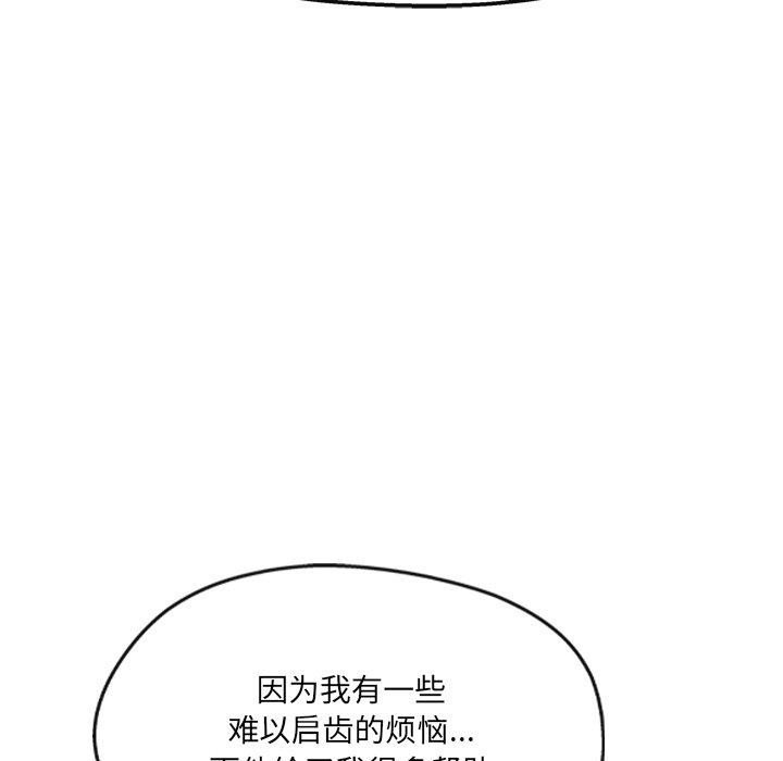 第23话 - 第81.jpg页