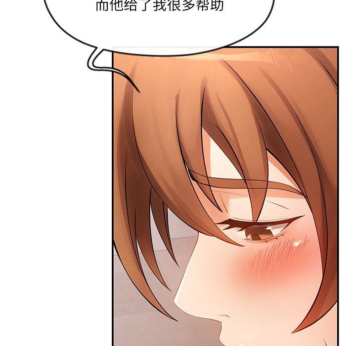 第23话 - 第82.jpg页