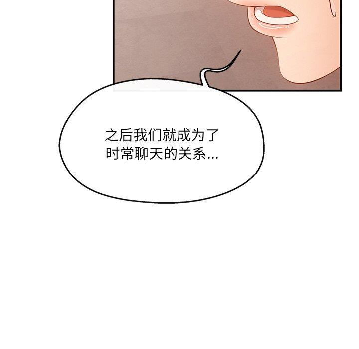 第23话 - 第83.jpg页