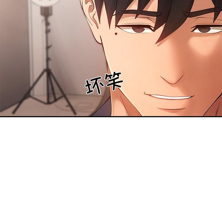 第23话 - 第85.jpg页