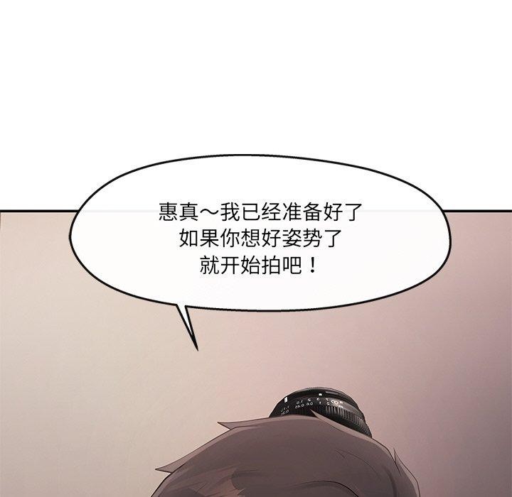 第23话 - 第86.jpg页