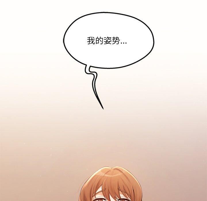 第23话 - 第92.jpg页