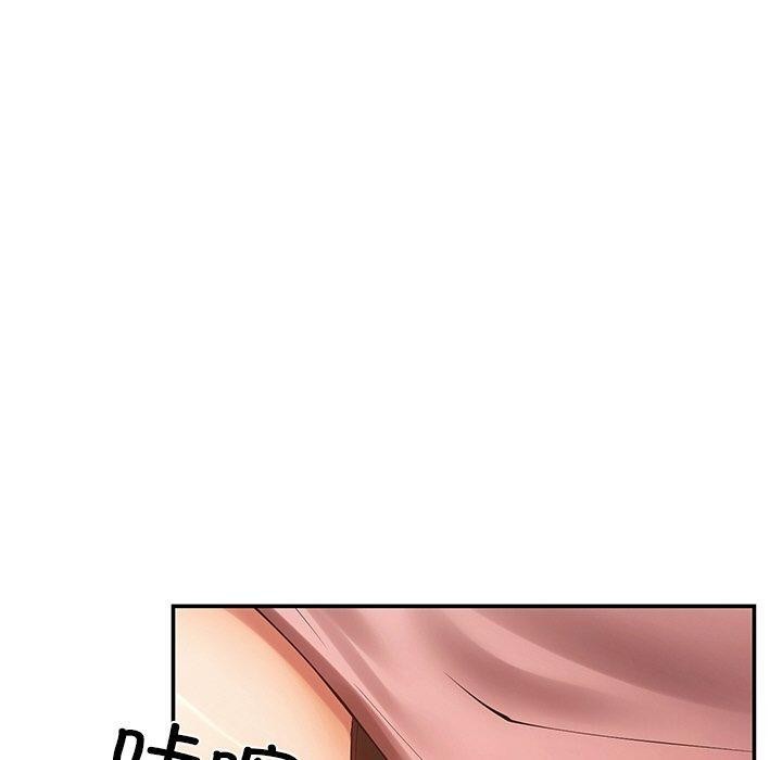 第23话 - 第100.jpg页