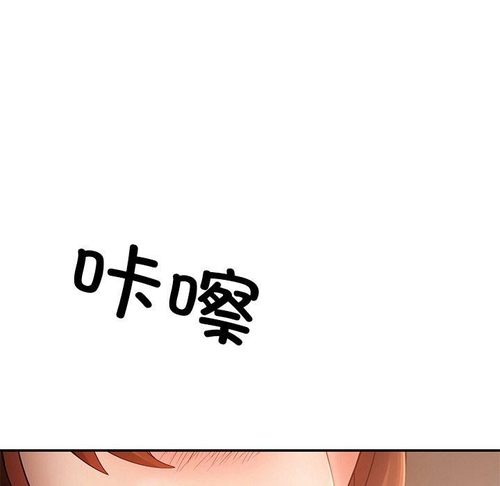第23话 - 第104.jpg页