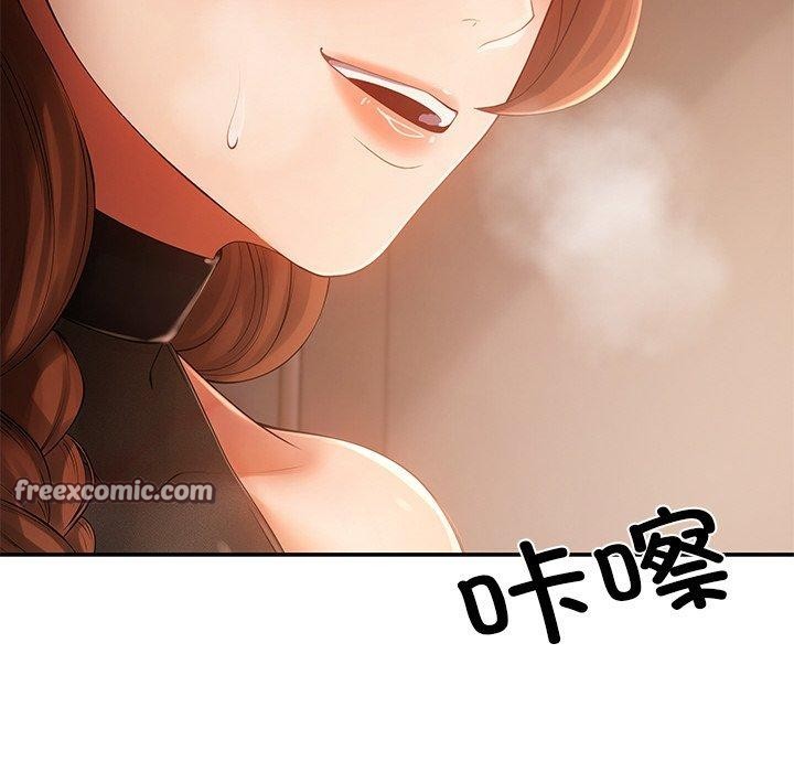 第23话 - 第105.jpg页