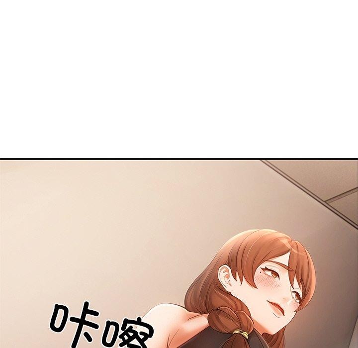 第23话 - 第106.jpg页