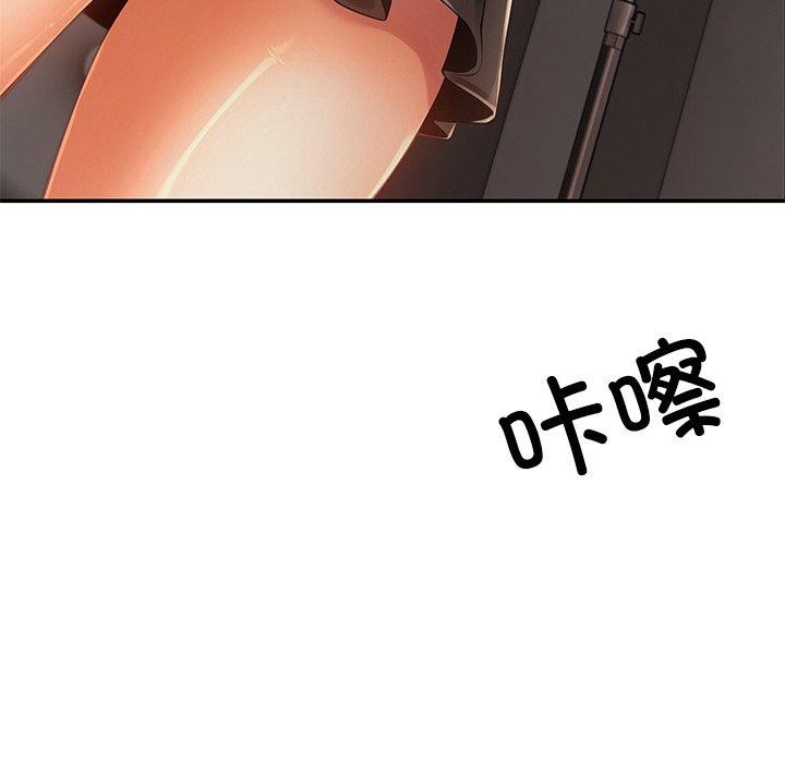 第23话 - 第108.jpg页