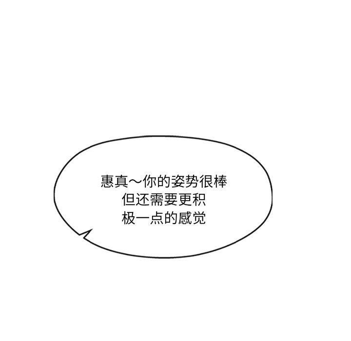 第23话 - 第109.jpg页