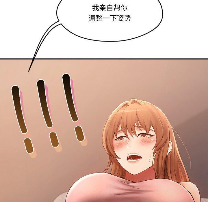 第23话 - 第112.jpg页