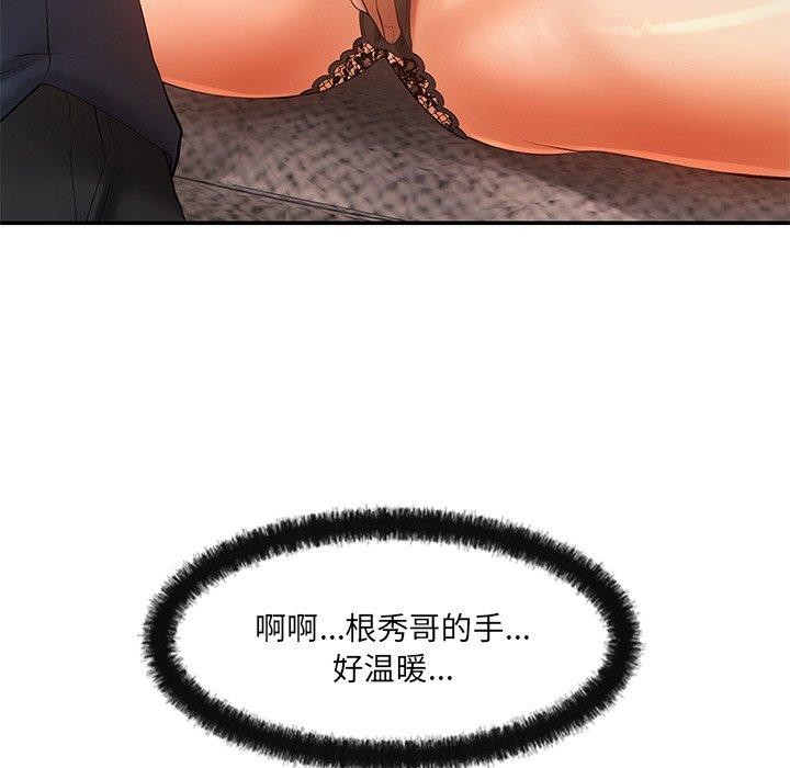 第23话 - 第114.jpg页
