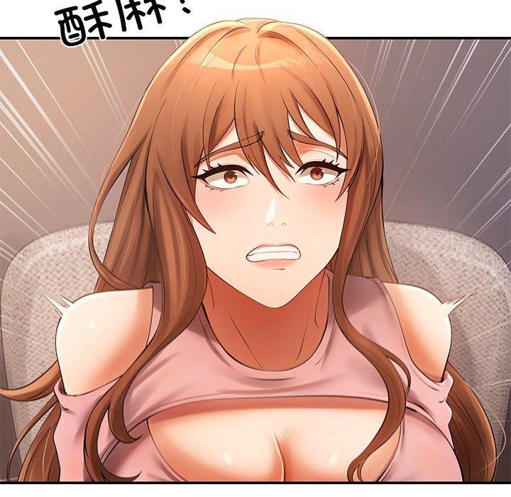 第23话 - 第117.jpg页