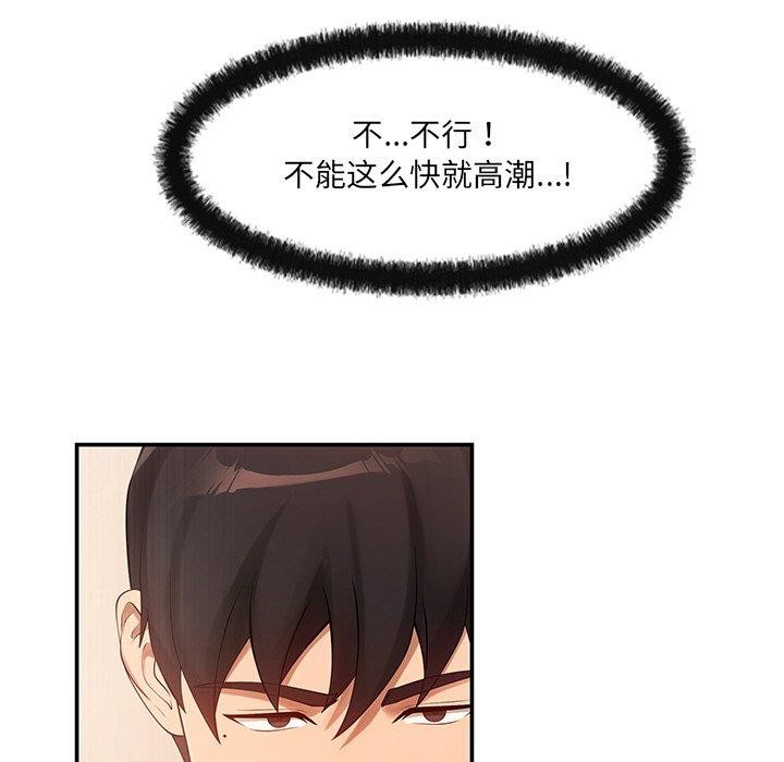 第23话 - 第118.jpg页