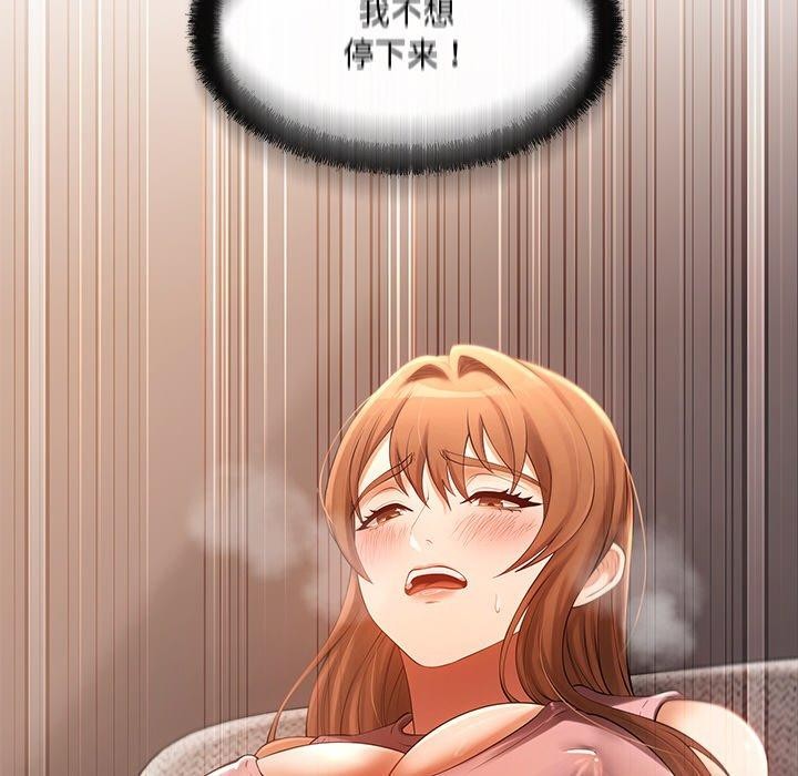 第23话 - 第121.jpg页
