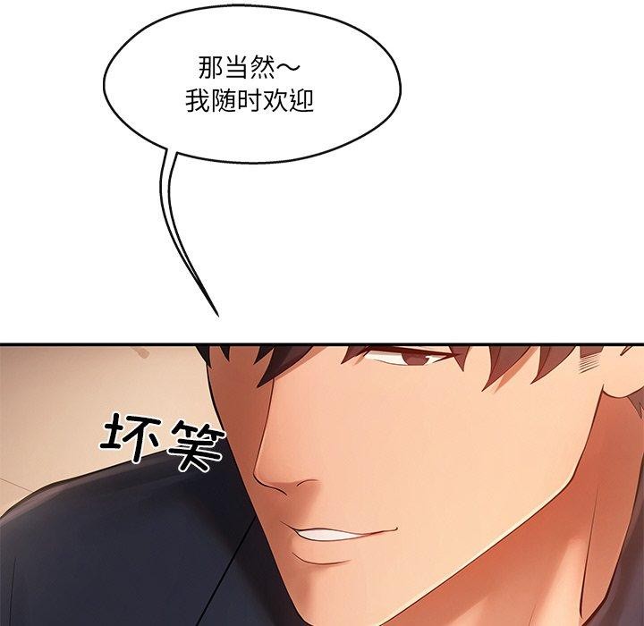 第23话 - 第132.jpg页