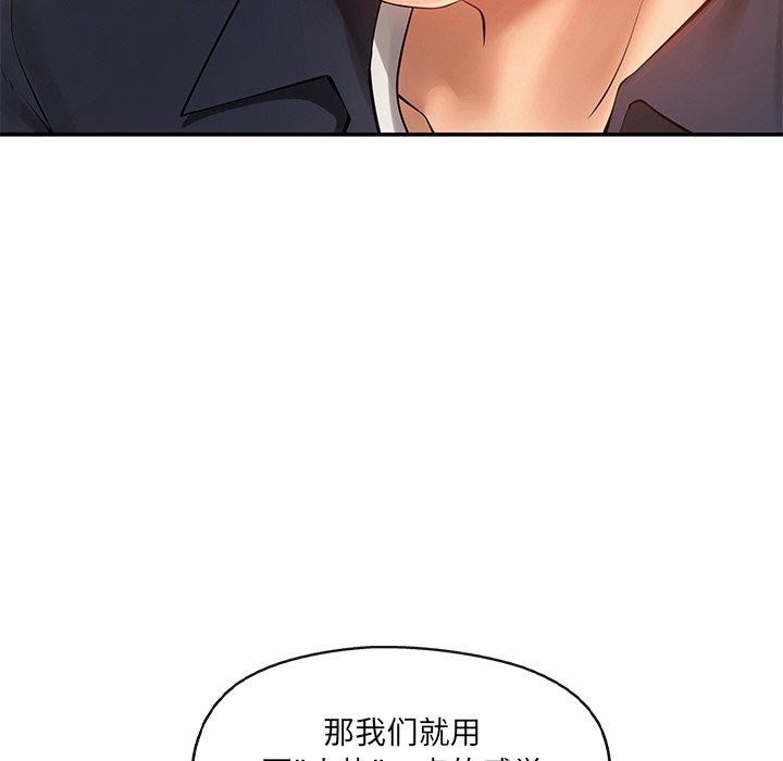 第23话 - 第133.jpg页