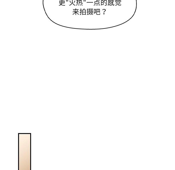 第23话 - 第134.jpg页