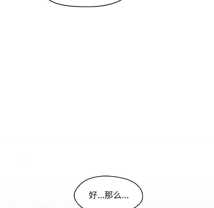 第23话 - 第137.jpg页