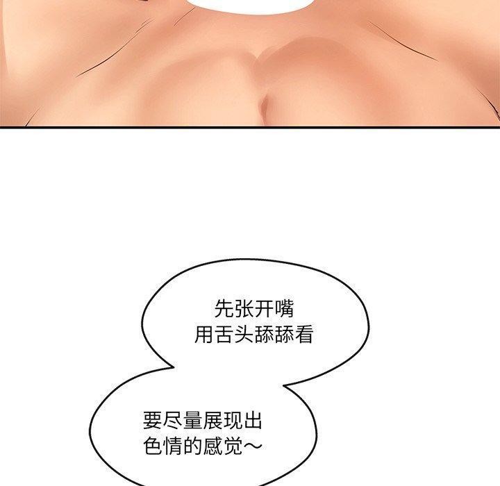 第23话 - 第140.jpg页