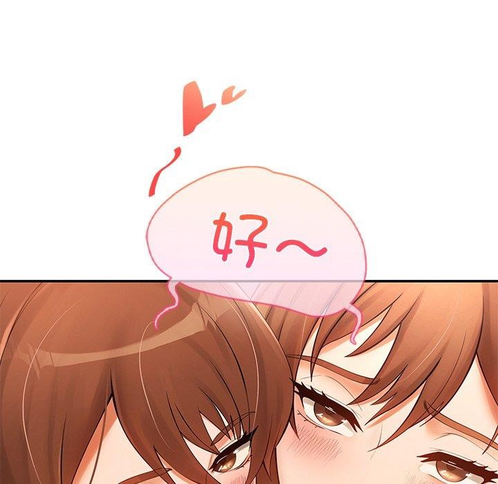第23话 - 第142.jpg页