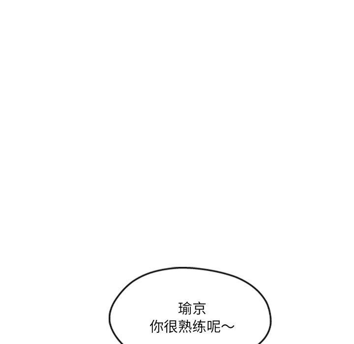 第23话 - 第144.jpg页