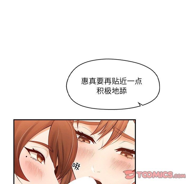第23话 - 第147.jpg页