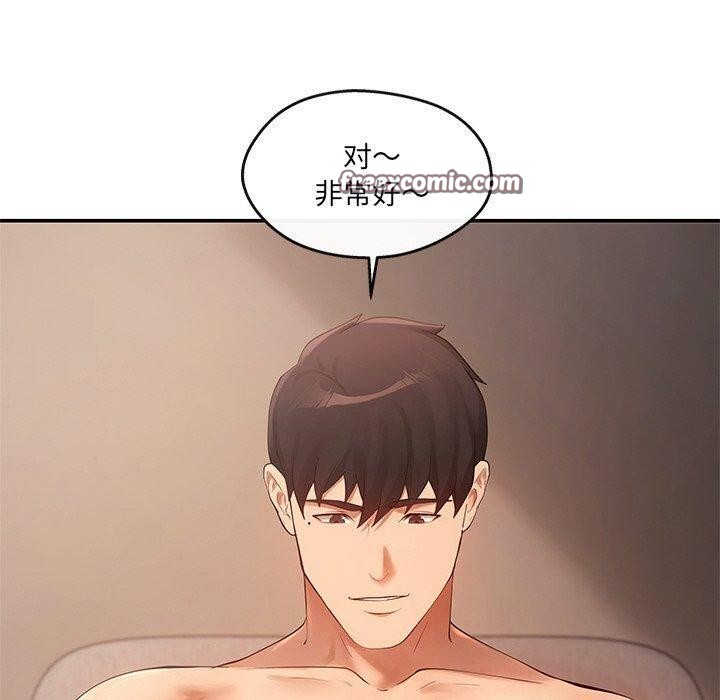 第23话 - 第150.jpg页