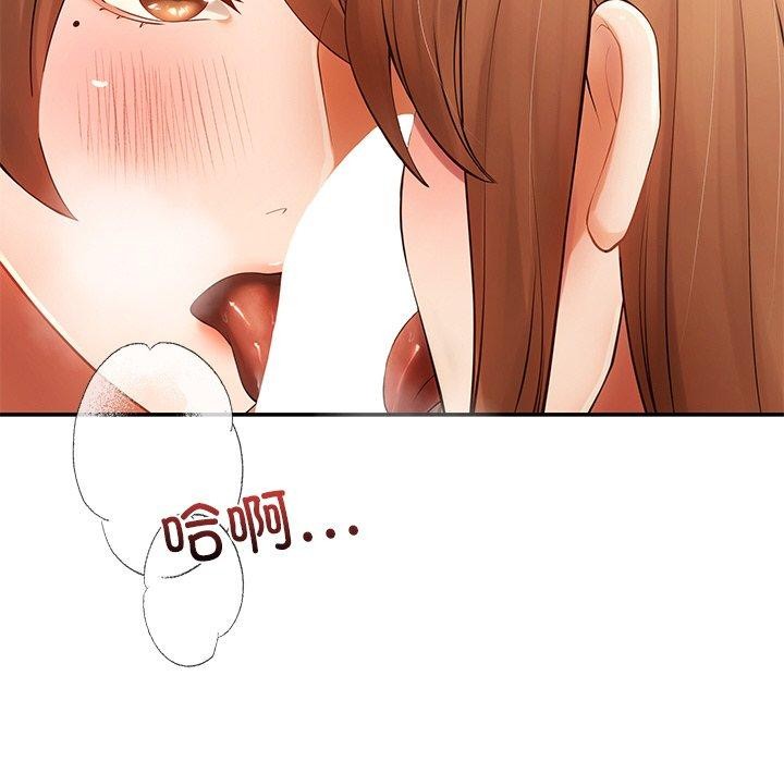 第23话 - 第154.jpg页