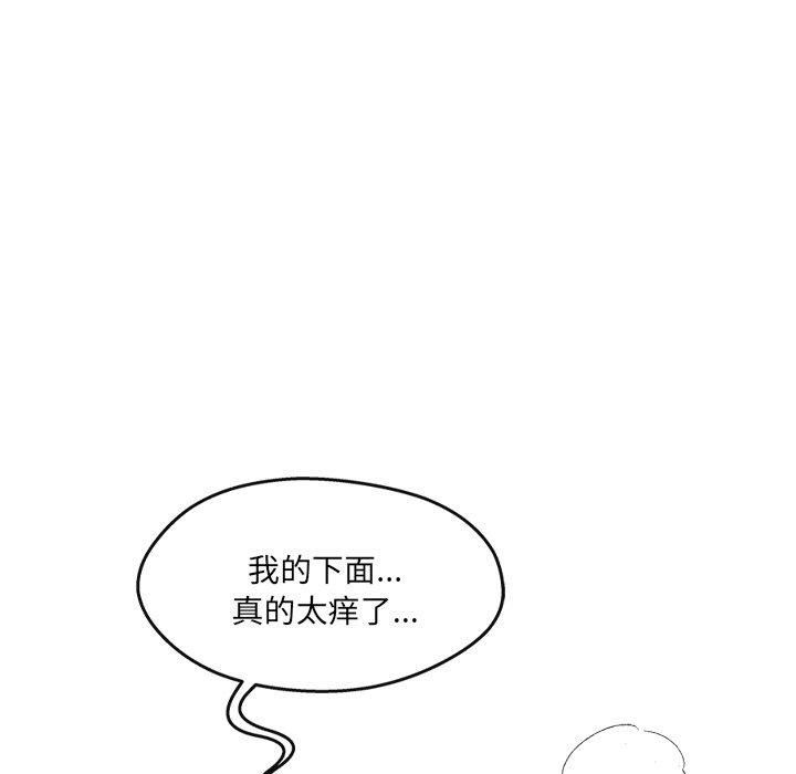 第23话 - 第157.jpg页