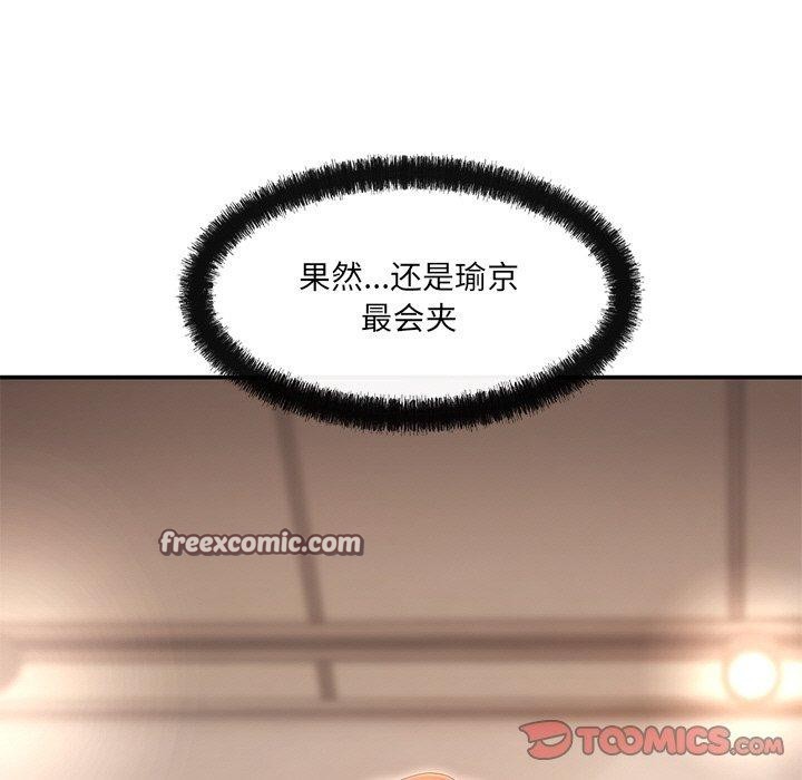 第23话 - 第165.jpg页